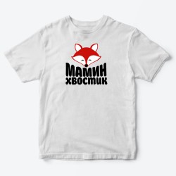 Детская футболка для девочки с рисунком Мамин хвостик