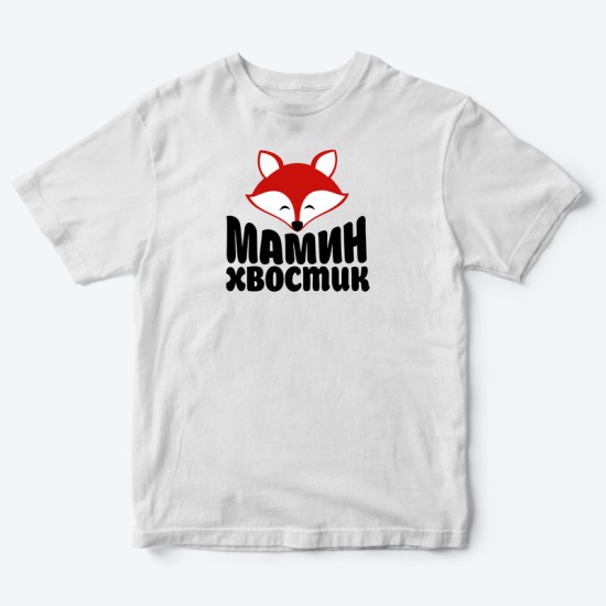 Детская футболка для девочки с рисунком Мамин хвостик