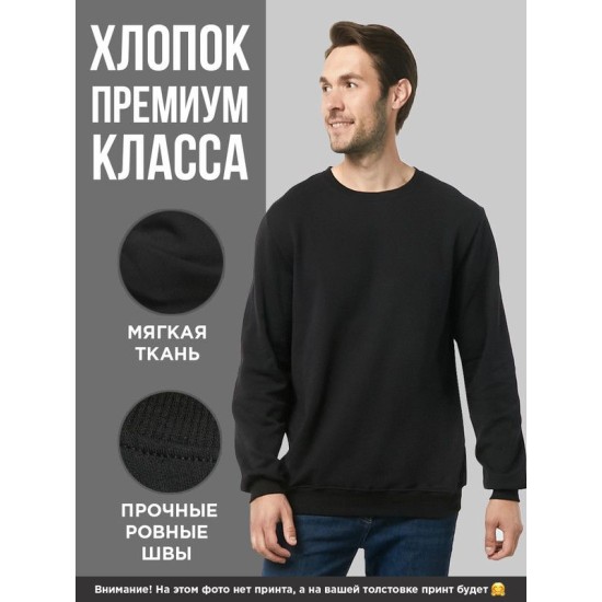 парные свитшоты для влюбленных, толстовки оверсайз с принтом