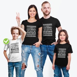 Футболки Фэмили Лук для всей семьи