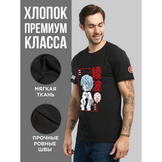 Футболка Аниме оверсайз с принтом