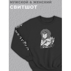 Свитшот
