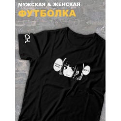 Футболка оверсайз с принтом аниме тян You ain t kawaii.