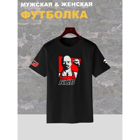Футболка KGB Ленин СССР USSR y2k aesthetic оверсайз с принтом
