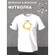 Футболка группа Кино Виктор Цой логотип y2k с принтом