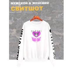 Свитшот