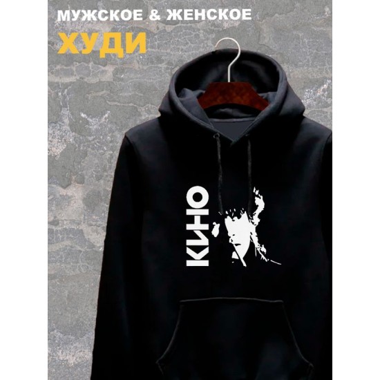 Худи