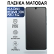Защитная гидрогелевая пленка для Xiaomi для телефона Xiaomi Redmi 10x pro 5g, матовая полиуретановая плёнка на смартфон Сяоми Редми 10 икс Про 5г. Аксессуар для защиты экрана гаджета Ксиоми.