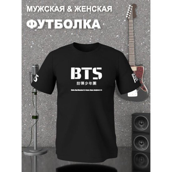 Футболка БТС k-pop одежда BTS с принтом