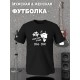 Футболка Сектор Газа Хой логотип анархия с принтом
