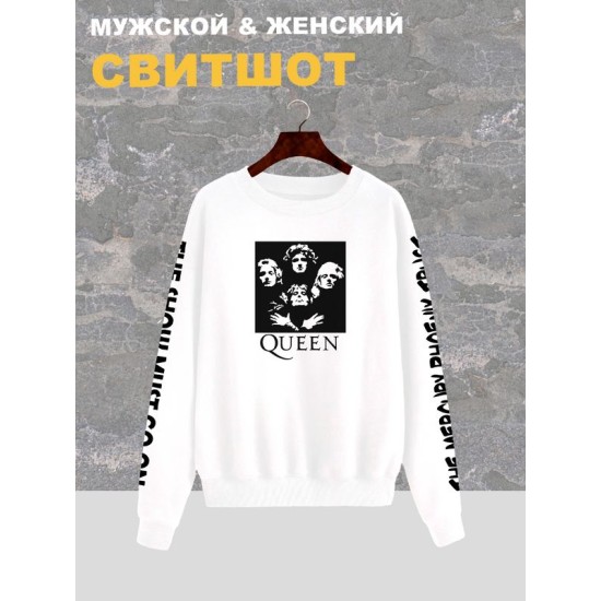 Свитшот Queen рок группа Квин rock merch белый с принтом, надписью, рисунком rock, logo, лого, логотип, оверсайз, унисекс, мужской и женский для подростка и молодежи, рокерская одежда