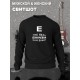 Свитшот Eminem рэпер Эминем The real slim shady рэп черный с принтом Эминэм логотип, мужской и женский рэперская одежда оверсайз, унисекс для подростков девочек и мальчиков, молодежи rap merch logo