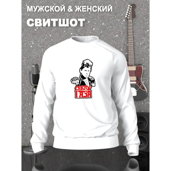 Свитшот