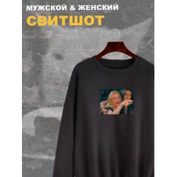 Свитшот Мем женщина орет на кота мемная черная с принтом