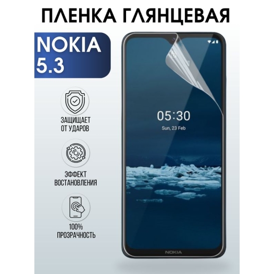 Защитная гидрогелевая пленка на телефон NOKIA 5.3 , глянцевая гелевая пленка на смартфон NOKIA 5.3 , для защиты экрана телефона