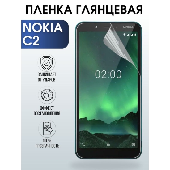 Защитная гидрогелевая пленка на телефон NOKIA C2, глянцевая гелевая пленка на смартфон NOKIA C2, для защиты экрана телефона