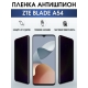 Защитная гидрогелевая пленка для смартфона ZTE Blade a54. Полиуретановая плёнка антишпион на мобильный телефон ЗТЕ Блейд а54, для защиты экрана.