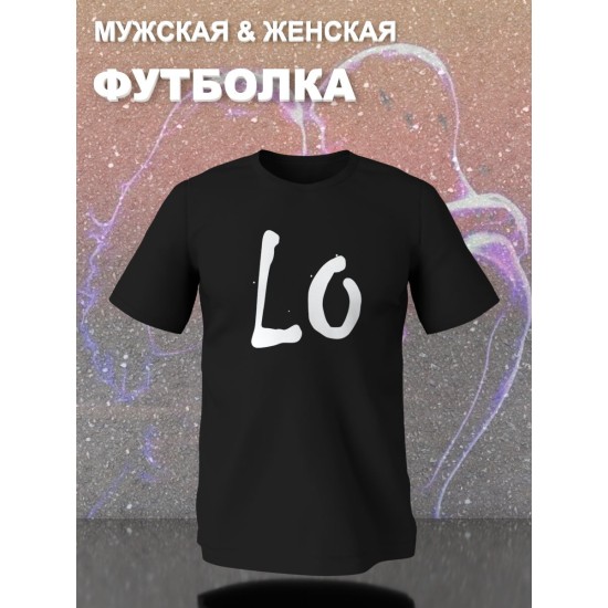 Парные футболки Надпись love любовь Lo y2k с принтом