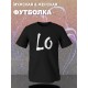 Парные футболки Надпись love любовь Lo y2k с принтом