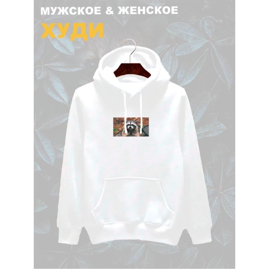 Худи