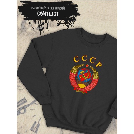 Свитшот