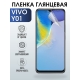 Защитная гидрогелевая пленка для смартфона Vivo Y01. Глянцевая полиуретановая плёнка на мобильный телефон Виво У01, для защиты экрана.