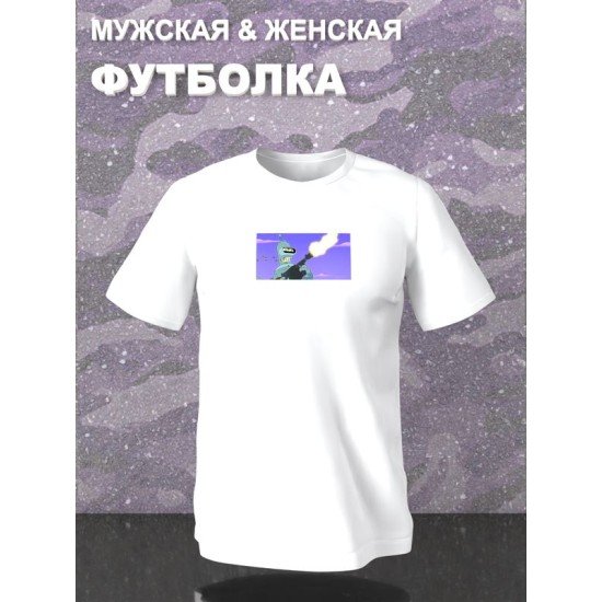 Футболка Футурама Бендер мем 23 февраля army style с военным принтом