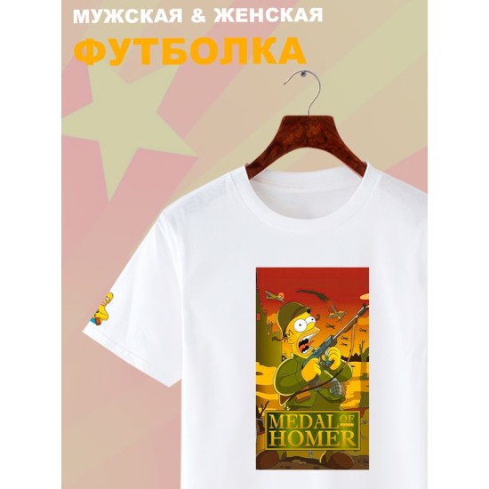 Футболка Симпсоны Гомер Симпсон мем с военным принтом