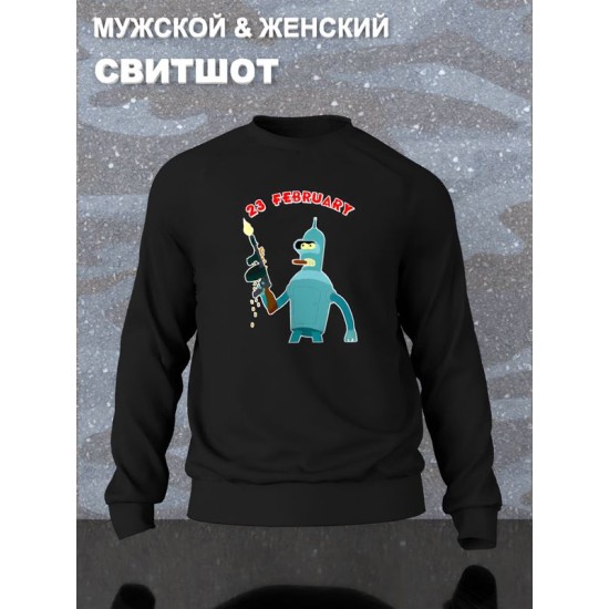 Свитшот