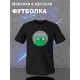 Парная футболка Биба и Боба с принтом