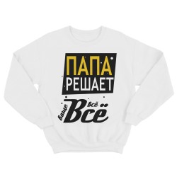 Свитшот