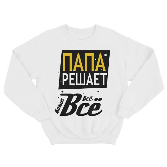 Свитшот