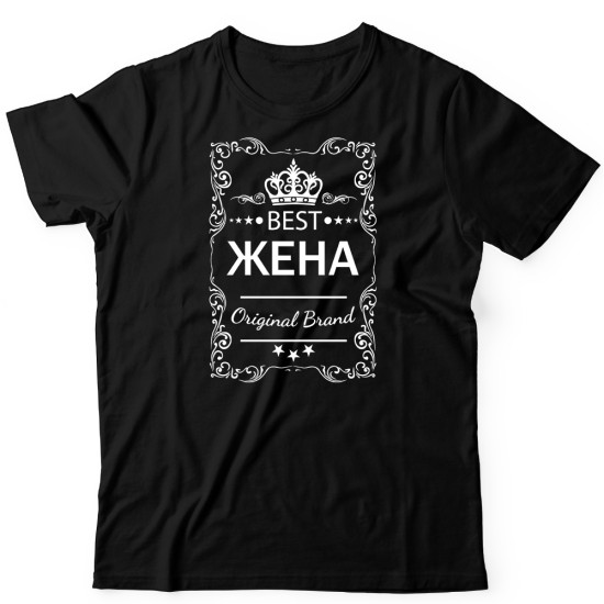 Парная футболка для двоих влюбленных с принтом