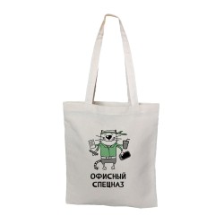 Эко сумка шоппер с прикольны принтом. Сумка shopper из натуральной ткани.