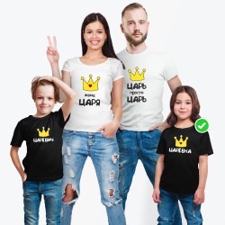 Футболки Family Look для всей семьи