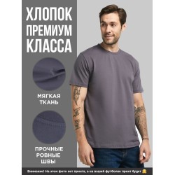 Футболка с черепом с принтом
