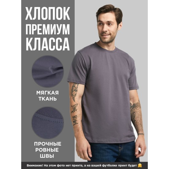 Футболка с черепом с принтом