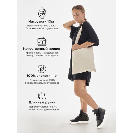 Шоппер с принтом и надписью