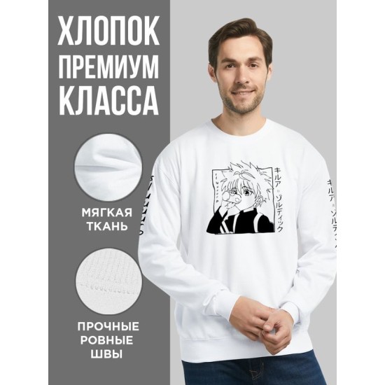 Свитшот