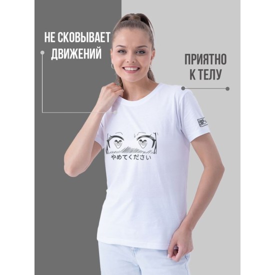 Футболка Аниме оверсайз с принтом