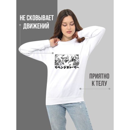 Свитшот