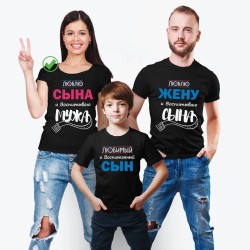 Футболки Фэмили Лук для всей семьи