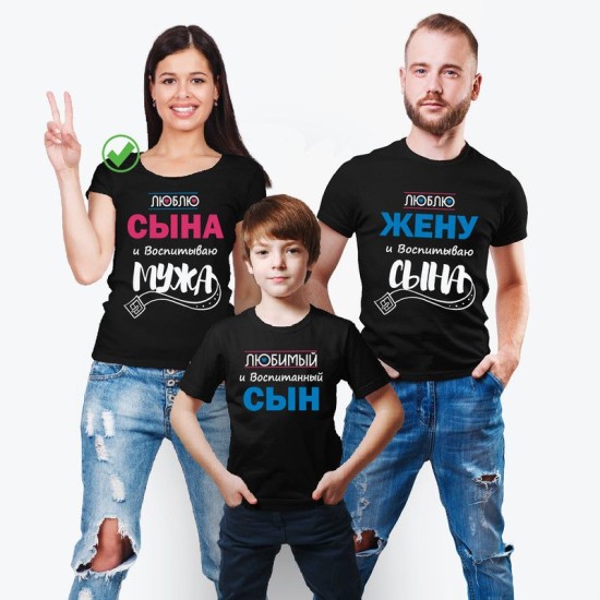 Футболки Фэмили Лук для всей семьи