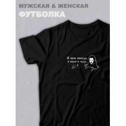 футболка оверсайз с надписью 