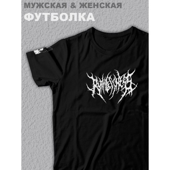 Футболка оверсайз с принтом аниме Zxc dead inside