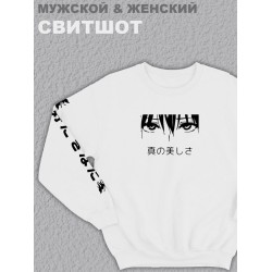 Свитшот