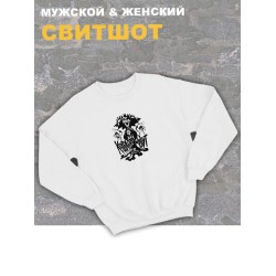 Свитшот