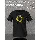 Футболка группа Кино Виктор Цой логотип y2k с принтом
