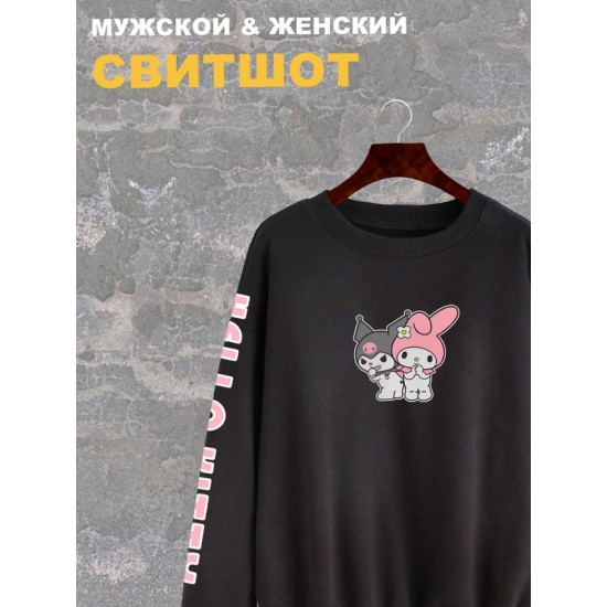 Свитшот