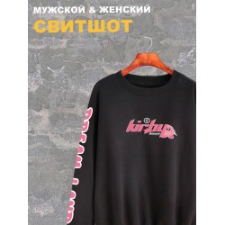 Свитшот